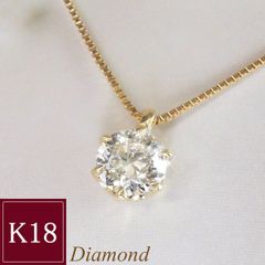 大特価！K18WG ダイヤ 0.565ct ネックレス 2.60g M2677 - メルカリ