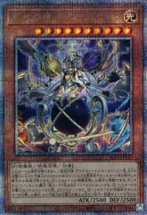 2025年最新】創世の神 デウテロノミオン 遊戯王の人気アイテム