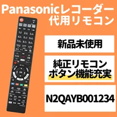 2024年最新】dmr-bcw1060 ブルーレイレコーダーの人気アイテム - メルカリ