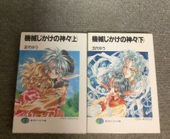 山水集 double face CD - メルカリ