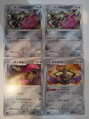 ⚫︎【まとめ売り】ポケモンカード ヌオー・ウパー 74枚 ポケモンカード ウパー ヌオー まとめ処分 S-118 - メルカリ