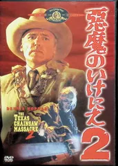 悪魔のいけにえ2 4Kレストア版('86米) 悪魔のいけにえ2 4Kレストア版('86米) - メルカリ