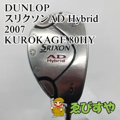 2024年最新】srixon ヘッドカバーの人気アイテム - メルカリ