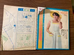 2025年最新】婦人倶楽部付録の人気アイテム - メルカリ