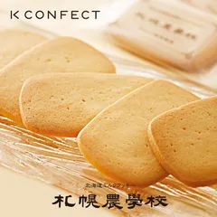 北海道 島川製菓 北海道バターケーキ8個入り＆北海道ロール