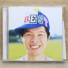 (未使用･未開封品)　ファンキーモンキーベイビーズBEST(初回生産限定盤)(DVD付) og8985z Amazon.co.jp: ファンキーモンキーベイビーズBEST: ミュージック