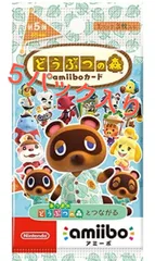 どうぶつの森 amiibo カード 第5弾 3枚入 5パックセット