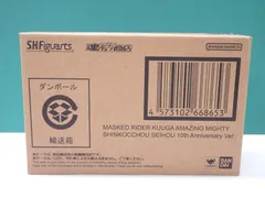 S.H.Figuarts 仮面ライダークウガ アメイジングマイティ 真骨彫製法 10th Anniversary Ver. 輸送箱付 未開封品