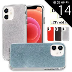 種類14：ブルー/iPhone12/iPhone12Pro iPhone12/12mini/12Pro/12ProMax スマホケース カバー スマホ保護 携帯電話ケース 耐衝撃 TPUケース シリコン 薄型 衝撃防止 滑り止め 柔らかい アンチスクラッチ ワ