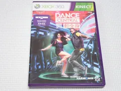 xbox360★DANCE CENTRAL 海外版 アジア版★箱付・説明書付・ソフト付★動作確認済