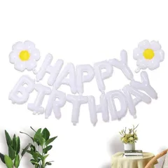 ホワイト デコレーションバルーン 、デイジー セット  お誕生日 飾り付け 記念日　Happy Birthday パーティー のための誕生日バルーン 誕生日装飾 風船セット HarunHarun 　記念日　大人飾り　1歳　２歳　３歳