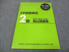 2024年最新】金融資格の人気アイテム - メルカリ