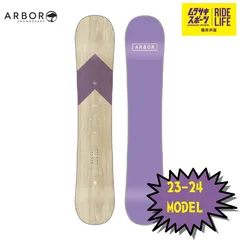 【ムラスポ公式】ARBOR　アーバー　CADENCE CAMBER LTD　ケイデンス キャンバー リミテッド　144㎝　23-24　レディース　スノーボード　40%OFFのサムネイル