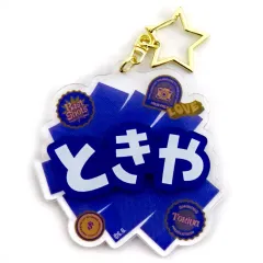 2025年最新】おなまえアクリルキーホルダー うたプリの人気