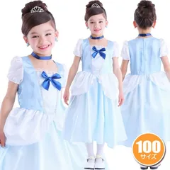 ＼在庫限り／ ロイヤルブループリンセス 100cm　　[お姫様 コスプレ プリンセス コスチューム 衣装 子供用 女の子 衣装 ハロウィン レディース衣装]【866442】MM+