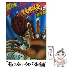 2026年最新】荒くれknightの人気アイテム - メルカリ