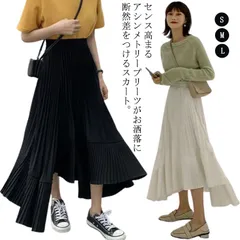 送料無料 ロングスカート アシンメトリー プリーツスカート レディース スカート ボトムス レイヤード アシンメトリー 裾フレア ウエストゴム シンプル ロングスカート ランダムスカート オーバースカ#nin3135