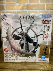 一番くじ ワンピース シャンクス フィギュア　未開封 一番くじ ワンピース 新四皇 A賞 四皇 シャンクス MASTERLISE