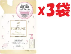 【A3! MANKAI GOOS フレグランス　3点まとめ売り A3! MANKAI GOOS フレグランス 3点まとめ売り 182263320.jpg