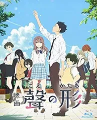 2025年最新】聲の形 特典の人気アイテム - メルカリ