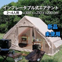 ユージャック ローズテント VER2.0 ネイチャーハイク village13 - メルカリ