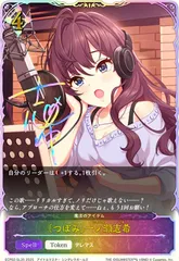 2025年最新】一ノ瀬志希 エボルヴの人気アイテム - メルカリ