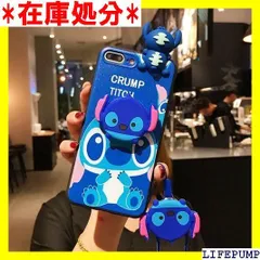 iPhone14ProMax 用 ケース スマホケース ディズニー キャラクター 保護カバー スティッチ 携帯ケースス おしゃれ落下防止 保護カバー 携帯ストラップ 紐付き 斜めがけ すり傷防止 落下防止 脱着簡単 アイフォン14ProM oMax 用 516