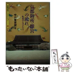 2026年最新】京都書院アーツコレクションの人気アイテム - メルカリ