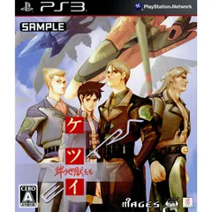 PS3 ソフト ケツイ〜絆地獄たち〜 EXTRA(エクストラ) 通常版 5pb.
