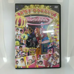 2025年最新】baseよしもとの人気アイテム - メルカリ