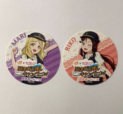 ラブライブ! 松浦果南 沼津ゲキ推しキャンペーン コースター 2枚