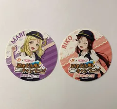 【まとめ売り】 ラブライブサンシャイン 小原鞠莉 桜内梨子 ステッカー 沼津ゲキ推しキャンペーン 2点セット