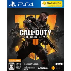 PS4ソフトコール オブ デューティ ブラックオプス 4(Call of Duty: Black Ops 4) ソニー・インタラクティブエンタテインメント
