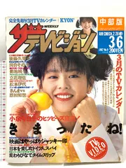 2025年最新】立花理佐 cdの人気アイテム - メルカリ