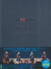Sexy Zone Blu-ray初回盤 PAGES