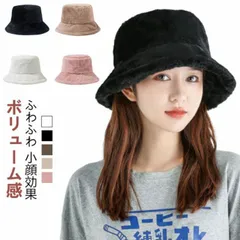 バケットハット レディース ふわふわ 帽子 大きいサイズ 秋冬 ファー バケハ ハット 深め 洗える 小顔効果 無地 防寒 韓国 ファッション おしゃれ シンプル 保温 エコファー フェイクファー 高#pop2675