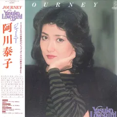 ⭐︎【まとめ激安】⭐︎阿川泰子5枚セット　レコード盤　美品 2025年最新】阿川泰子の人気アイテム - メルカリ
