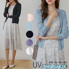 サマー カーディガン 長袖 ニット 薄手 レディース UV ニットカーディガン Vネック ショート丈 トップス リブ編み 体型カバー UVカット シャリ感 ラメ カットソ673