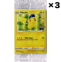 即日発送 ピカチュウ ポケモンGO ワイルドボルト 50枚 即日発送 ピカチュウ ポケモンGO ワイルドボルト 50枚