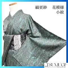 2025年最新】更紗着物の人気アイテム - メルカリ