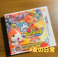 2025年最新】妖怪ウォッチバスターズ 赤猫団ソフトの人気