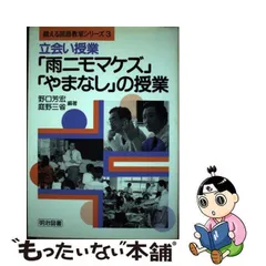 2023年最新】鍛える国語教室の人気アイテム - メルカリ