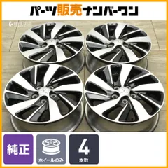 【交換用に】ミツビシ RVR 純正 17in 6.5J +48 PCD114.3 4本セット パジェロ 流用 ノーマル戻し スタッドレス用 交換用 即納可能のサムネイル