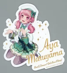 【中古】シール・ステッカー 丸山彩 キャラクターダイカットステッカー 「CD BanG Dream! ガールズバンドパーティ! カバーコレクションVol.3 通常版」 初回生産分限定封入特典