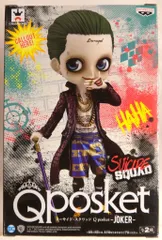 2025年最新】qposket jokerの人気アイテム - メルカリ