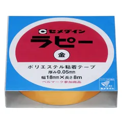 セメダイン ラピーテープ200 装飾用メタリックテープ 金 18Ｘ8 TP-261のサムネイル