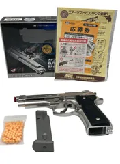 東京マルイ M92F・マガジン・ガンケース・BB弾 等 まとめ売り 東京マルイ M92F・マガジン・ガンケース・BB弾 等 まとめ売り