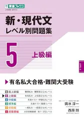 【東進　DVD】センター試験対策現代文（70%突破）※まとめ買い割引対象 2025年最新】東進現代文の人気アイテム - メルカリ