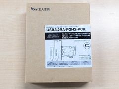 玄人志向　USB3.0RA-P2H2-PCIE　STANDARDシリーズ PCI-Express接続 USB3.0外部2ポート増設カード