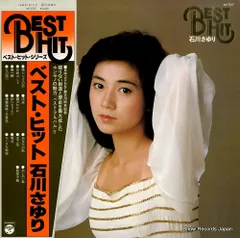 【レコード】石川さゆり ベスト・ヒット AX-7217